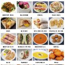 자은쿡요리전문학원