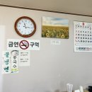 동점반점 이미지