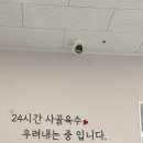 등촌샤브칼국수 | 부산 해운대 등촌샤브칼국수 솔직후기|미나리.버섯러버