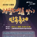 신봉체육공원 이미지