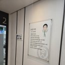 사랑정형외과의원 이미지