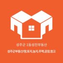성진자연펜션 이미지