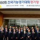 울산공업고등학교 이미지