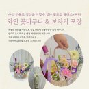 인사이드플라워 이미지