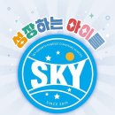 대구 북구 sky스포츠 아카데미, 연락처, 후기, 영업시간