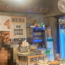[서울대입구역 소곱창] 야장 가능해 요즘 가기 딱 좋은 만석곱창 내돈내산 후기