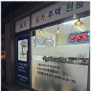 지인부동산중개사무소 이미지