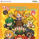 가자 PC방 이미지