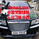 가천카써비스 이미지