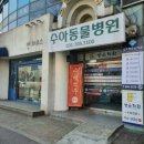 이로운공간