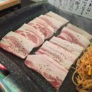급냉삼겹살 이미지