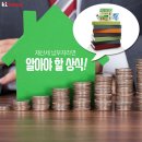 삼삼오오공인중개사사무소 이미지