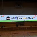 분포초등학교 이미지