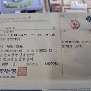 (중앙총무)임명과 사임을 알립니다 이미지