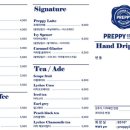 프레피커피랩