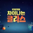 클라스