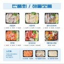 해적수산 이미지