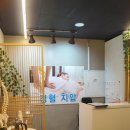 보라동 마사지 단 한번에 만족