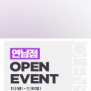 오렌즈 연남점 이미지