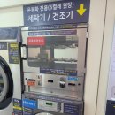 버블맨24시 이미지