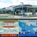 구룡포7리해수욕장 화장실(스카이펜션 맞은편) | 경남 사천 가볼만한곳 삼천포 유람선 드라이브 코스
