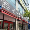 부천프라자약국 네이버블로그