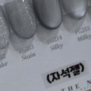 네일르조이 이미지