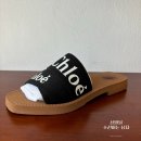 운동화세탁 김제점 | [Chloe] 끌로에 우디 슬리퍼 착용하기 전 밑창보강으로 관리하는 꿀팁