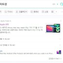 애플중고폰 이미지