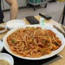 아구홀릭해물찜