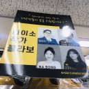 다이소 추천템! '다이소 신진 작가 콜라보' 다이어리 꾸미기 세트 후기 와써염 ><