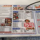 아맛나초밥 이미지