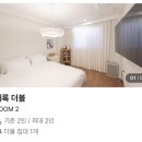 스테이 새록 이미지