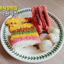 반송떡사랑 이미지