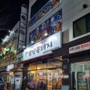깜상흑돼지