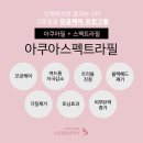 샘이나는피부 이미지