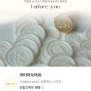 아이어도어유
