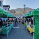 장평시장 이미지