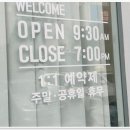 홍대 리유에스테틱 방문 후기: 완벽한 피부 관리를 위한 최선의 선택! 🌸