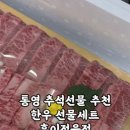 훈이정육점