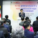 송파구민회관(송파구의회) 이미지