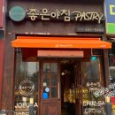좋은아침(고잔점)