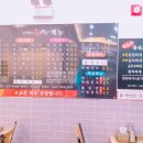 해뜨락김밥