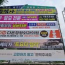 동변교 좌측 네이버블로그