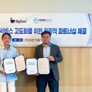 대한랩테크 머니투데이