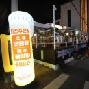 39치킨 호프 네이버블로그