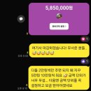 해미안 | 🙇🏻‍♀️🙇🏻‍♀️🙇🏻‍♀️<가지못해미안하당>정치기본권 집회 연대 후기