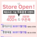 렌즈미 석계역점 네이버블로그