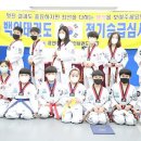 용인대석사백인태권도장 이미지