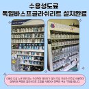 경기현대공업사 이미지